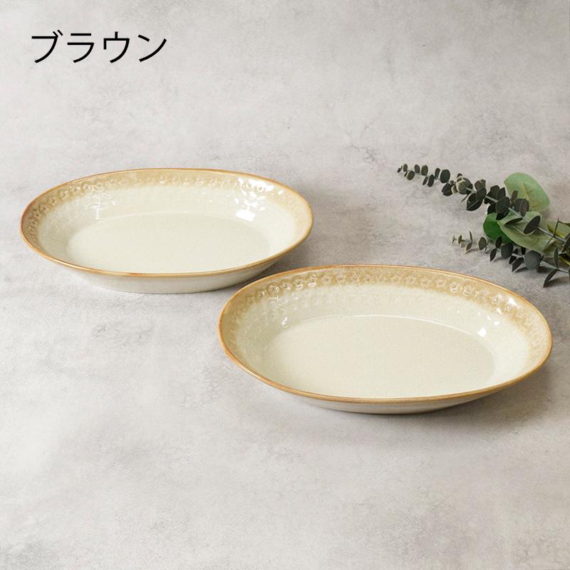 新品未使用 オノエコウタさん白い陶器オーバル皿 大2枚セット オノエコウタさん : 白いオーバル皿2枚セット