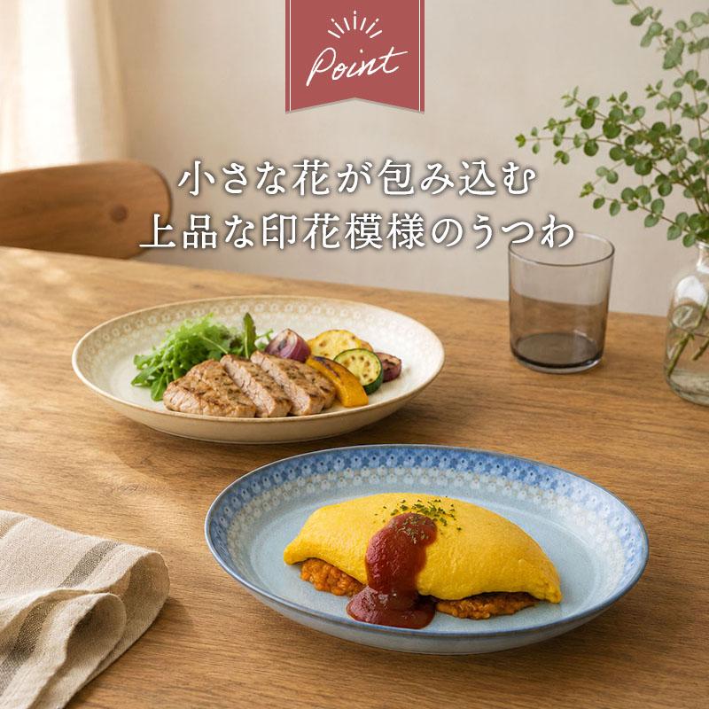 楕円鉢 2人用 ペア 2点セット スモークリース 印花型 食器セット