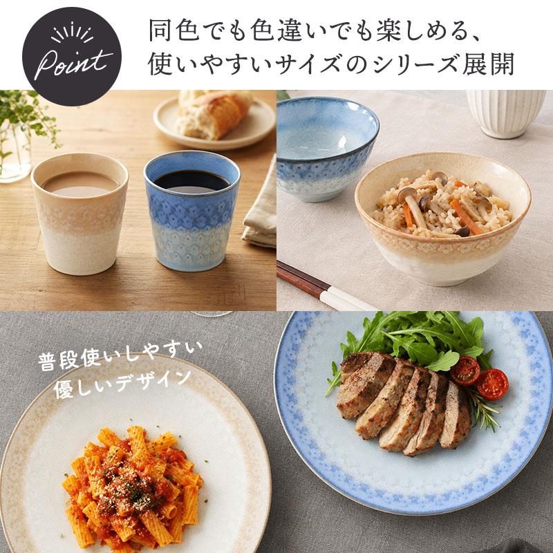 中皿 & 小鉢 4人用 8点セット スモークリース 印花型 送料無料 食器