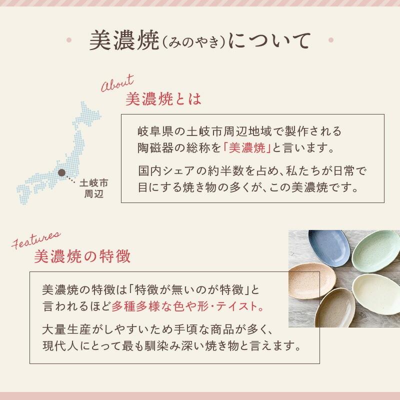 中皿 & 小鉢 4人用 8点セット スモークリース 印花型 送料無料 食器