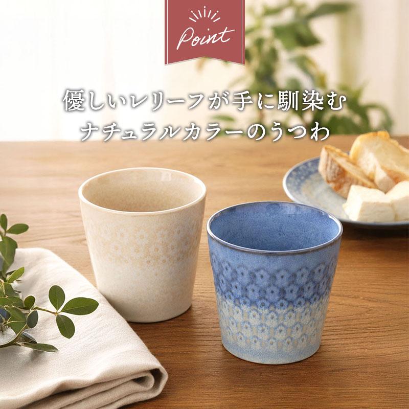 中皿 & コップ 4人用 8点セット スモークリース 印花型 送料無料 食器