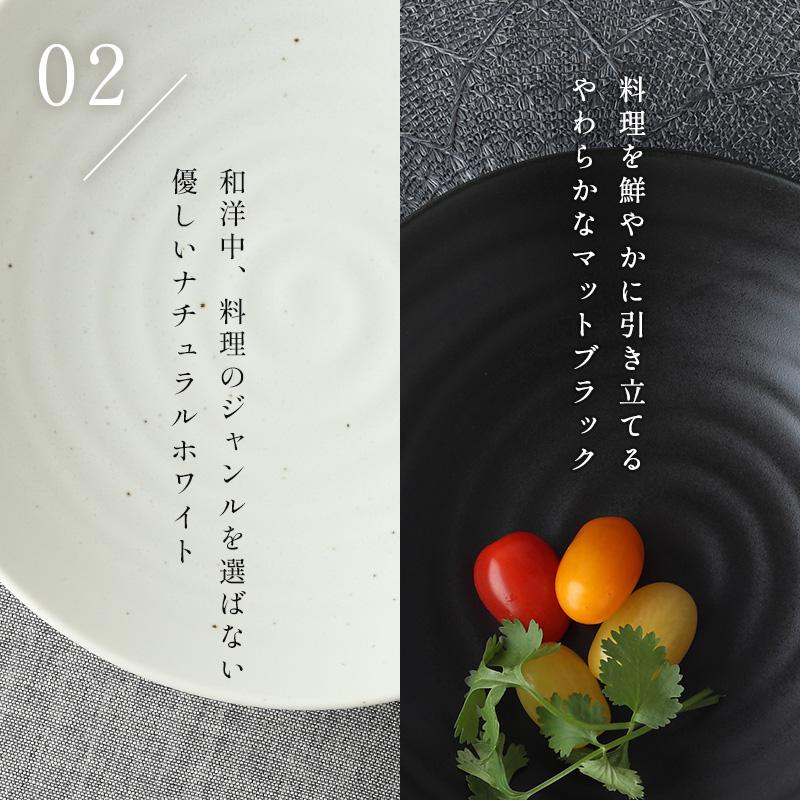 送料無料 黒マット 白マット EASTパスタ・カレー皿 アウトレット 20枚