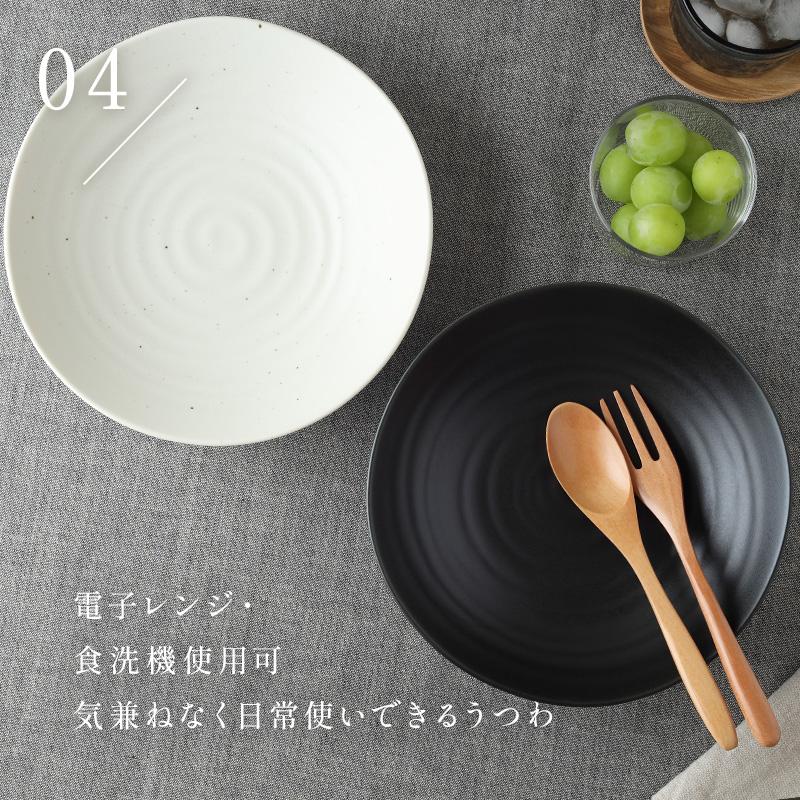 送料無料 黒マット 白マット EASTパスタ・カレー皿 アウトレット 20枚