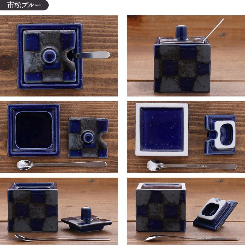 山椒　調味料入れ　和風 角からし入れ スプーン付和食器 おしゃれ からし入れ 薬味入れ