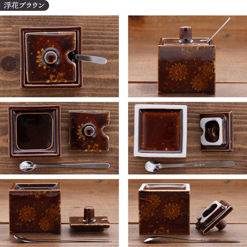 角からし入れ スプーン付和食器 おしゃれ からし入れ 薬味入れ