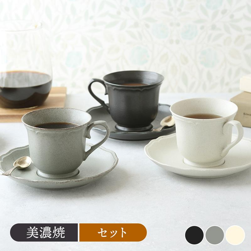 カップ＆ソーサー 230cc RINKA 軽量食器 食器セット セット食器 ペア食器 ファミリー食器 家族食器 引っ越し 単身赴任 新生活 ...