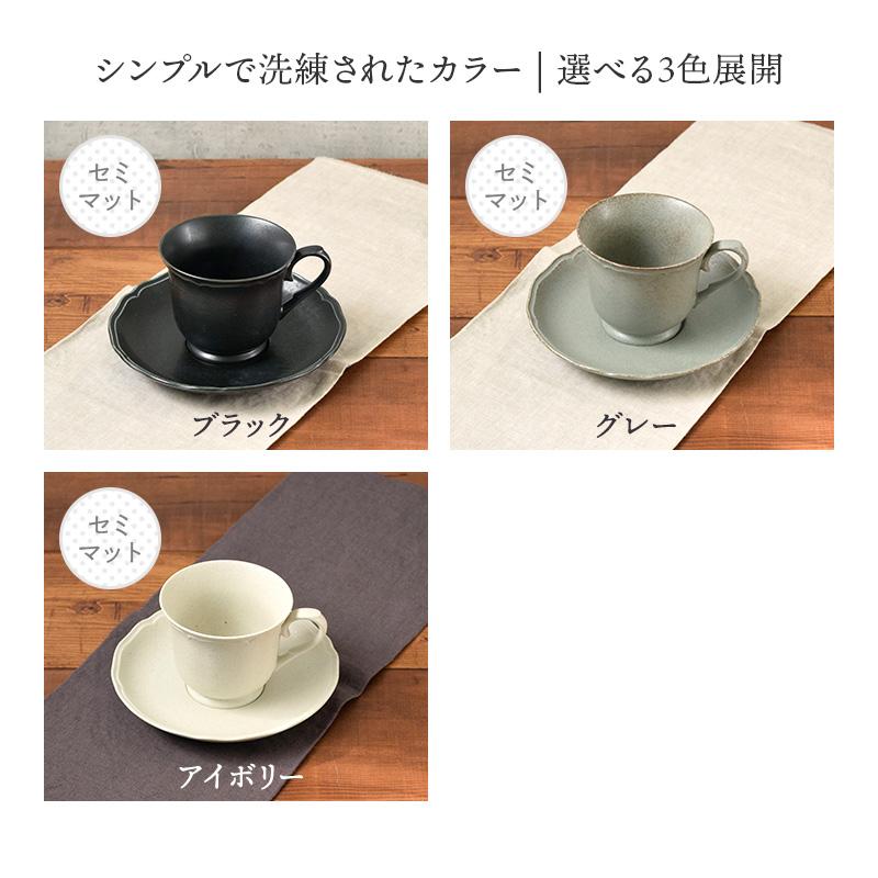 カップ＆ソーサー 230cc RINKA 軽量食器 食器セット セット食器 ペア
