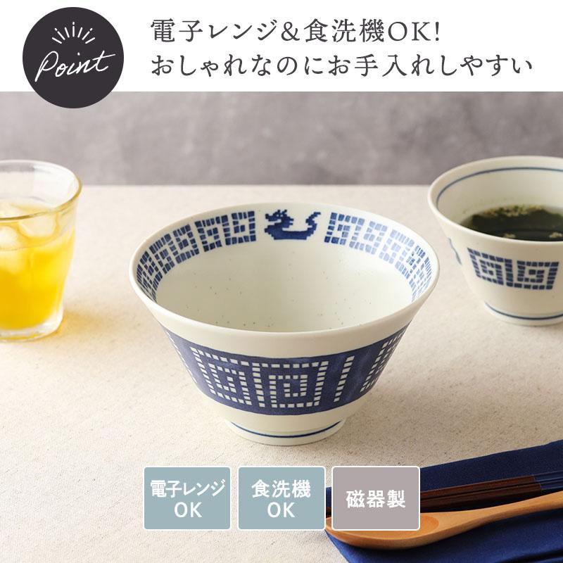 ラーメンどんぶり 16.8cm ＆ お茶碗 11.5cm 各2点 合計4点セット 雷紋