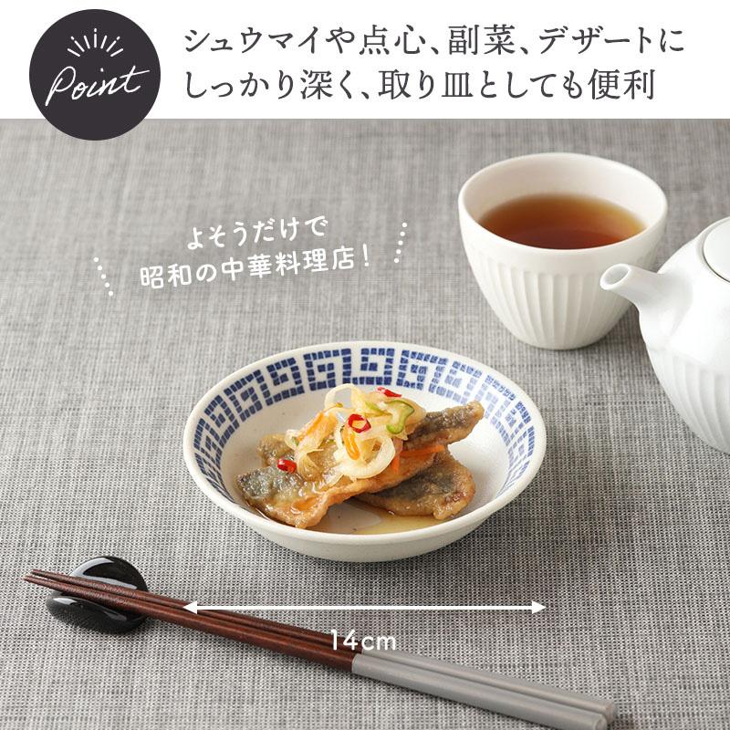 中華 雷紋龍 シリーズ ラーメンどんぶり 16.8cm ＆ お茶碗 11.5cm 各1