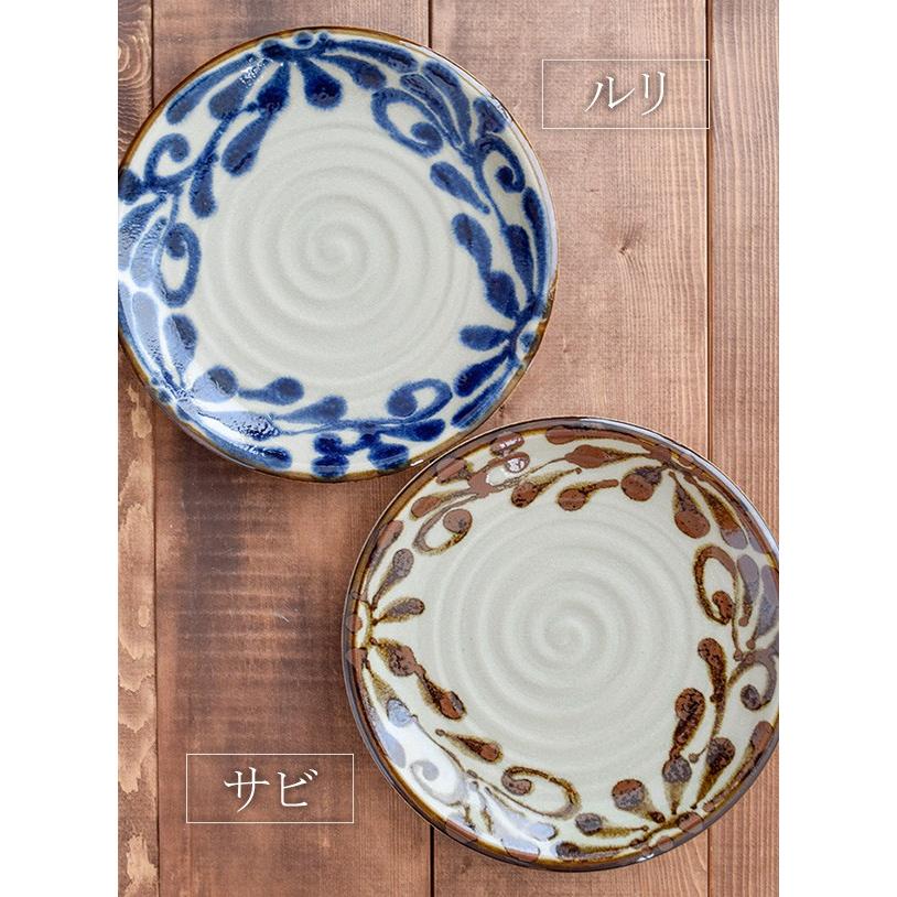 和食器 大皿 22.5cm 琉球カラクサ 皿 お皿 プレート 丸皿 パスタ皿 主