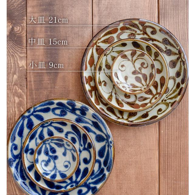 和食器 大皿 22.5cm 琉球カラクサ 皿 お皿 プレート 丸皿 パスタ皿 主