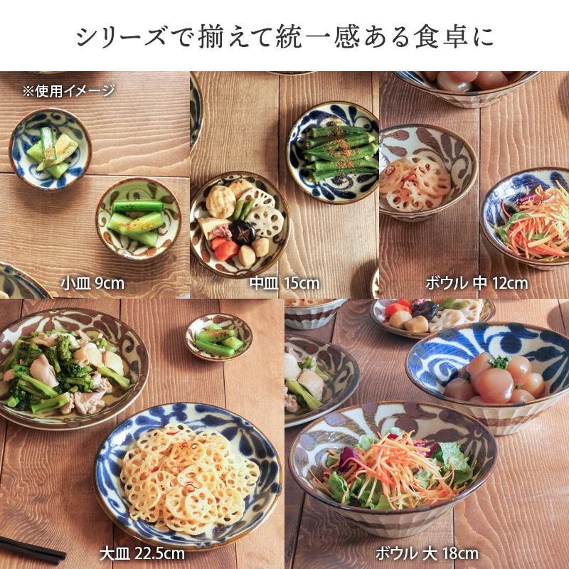 和食器 麺鉢 どんぶり 琉球カラクサ 丼ぶり 丼 らーめん鉢 うどん丼