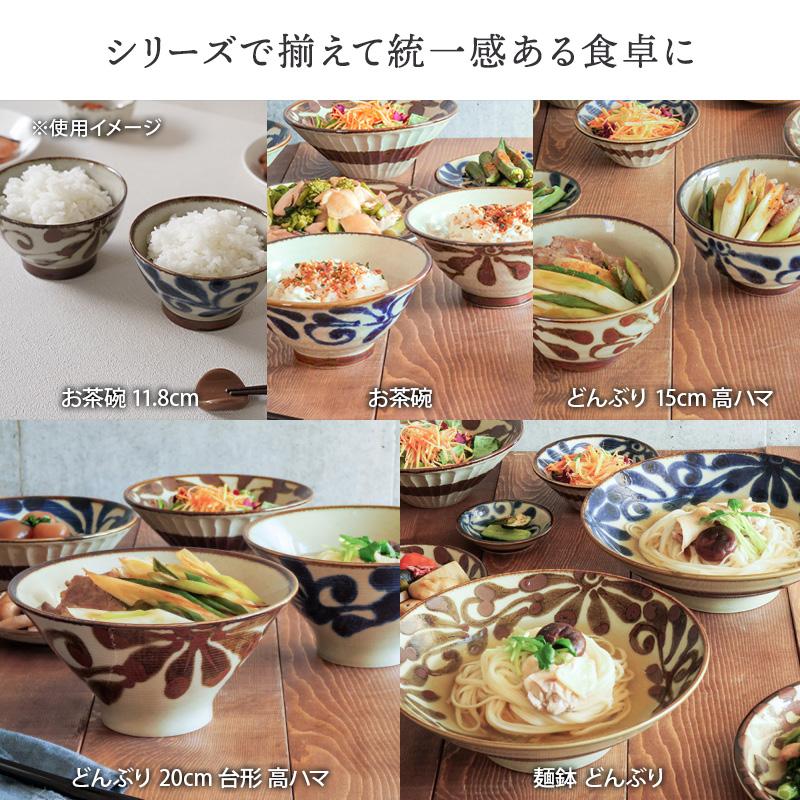 和食器 ボウル 大 18cm 琉球カラクサ 鉢 サラダボウル 食器 デザート