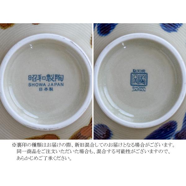 和食器 ボウル 大 18cm 琉球カラクサ 鉢 サラダボウル 食器 デザート