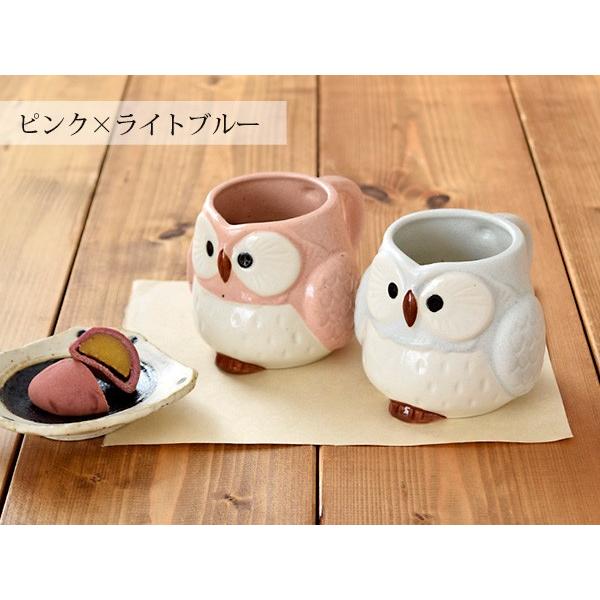 マグカップ HAPPYふくろう 名入れ 箱入り カップ コップ マグ フクロウ