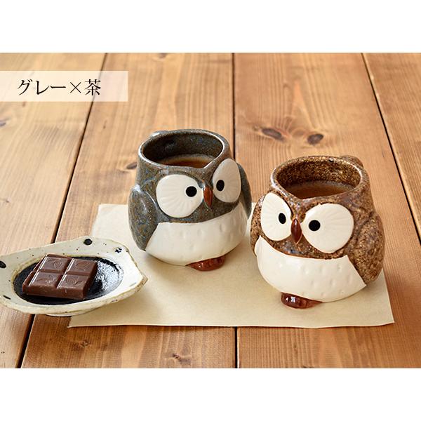 マグカップ HAPPYふくろう 名入れ 箱入り カップ コップ マグ フクロウ