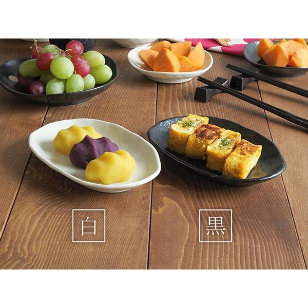 和食器 おしゃれ 水玉 楕円皿（ドットモノトーンシリーズ）中皿