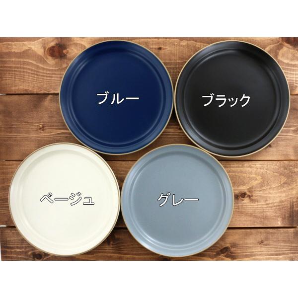 大皿 おしゃれ プレート L 23cm エッジライン Edge line洋食器 お皿 皿