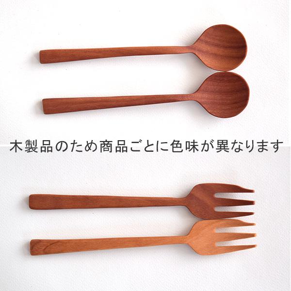 デザートカトラリー ナチュレ サオ【メール便対象】 木製カトラリー 木