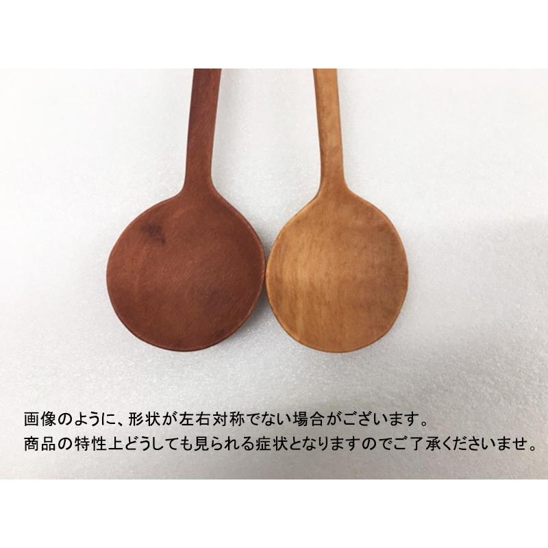 デザートカトラリー ナチュレ サオ【メール便対象】 木製カトラリー 木
