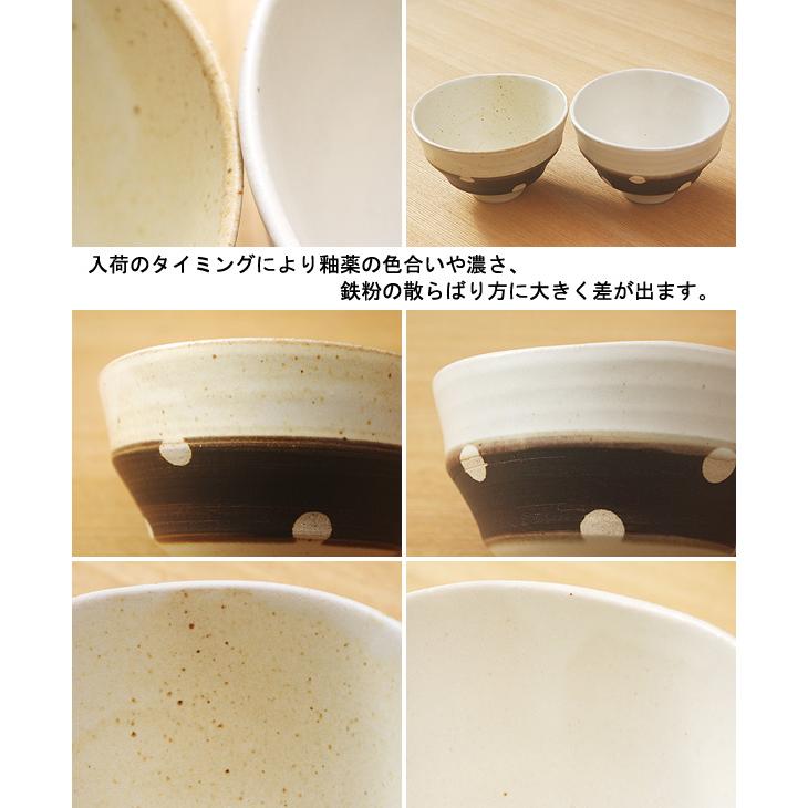 茶碗 ブラウンベルト　職人の手造り茶碗  お茶碗 茶わん 和食器 土物 和風 スープボウル 小鉢 サラダボウル ヨーグルトボウル シリアルボウル 日本製｜shokki-east｜04