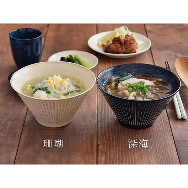 和食器 台形マルチボウル（S）彫十草 ボウル 中鉢 丼ぶり 丼 どんぶり