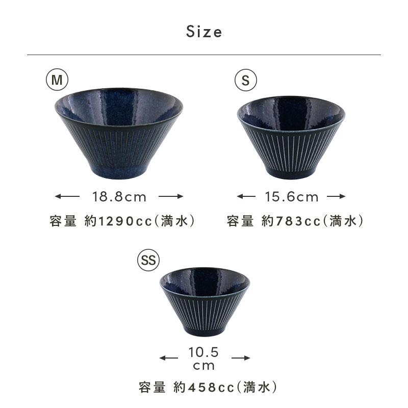 和食器 台形マルチボウル（M）彫十草 ボウル 丼ぶり 丼 どんぶり