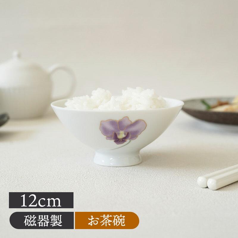 レトロ金彩汁茶碗