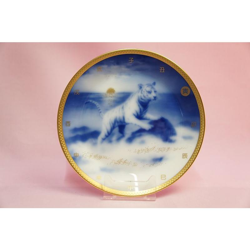 大倉陶園　２０２２年（令和四年）干支皿　「寅」 | 