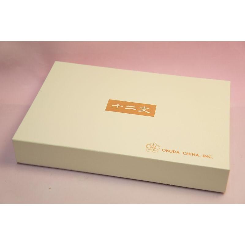 大倉陶園　２０２２年（令和四年）干支皿　「寅」 |  | 05