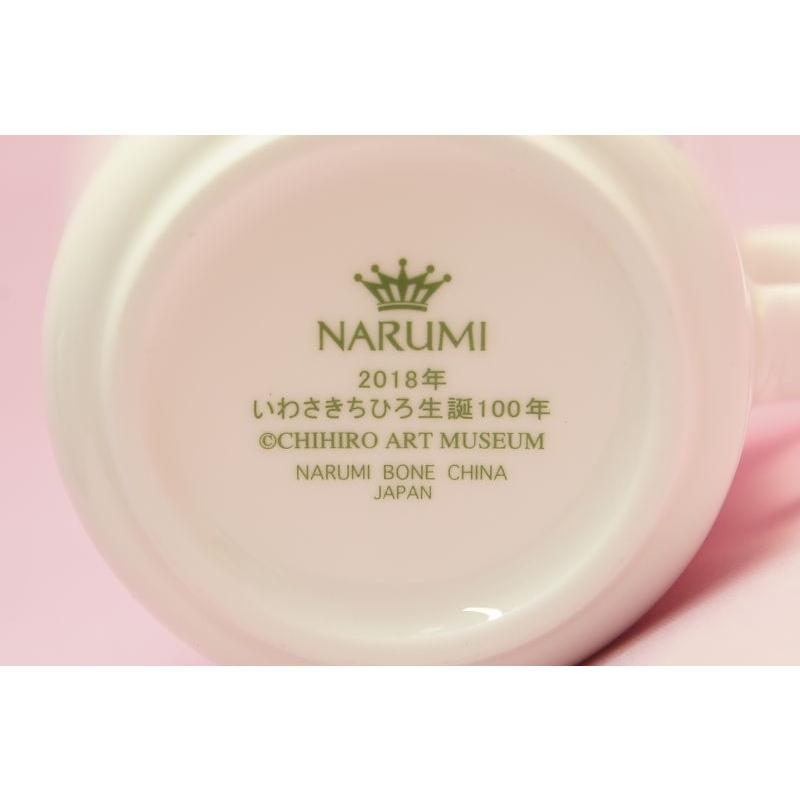 いわさきちひろ　シクラメンと猫　マグカップ |  | 05