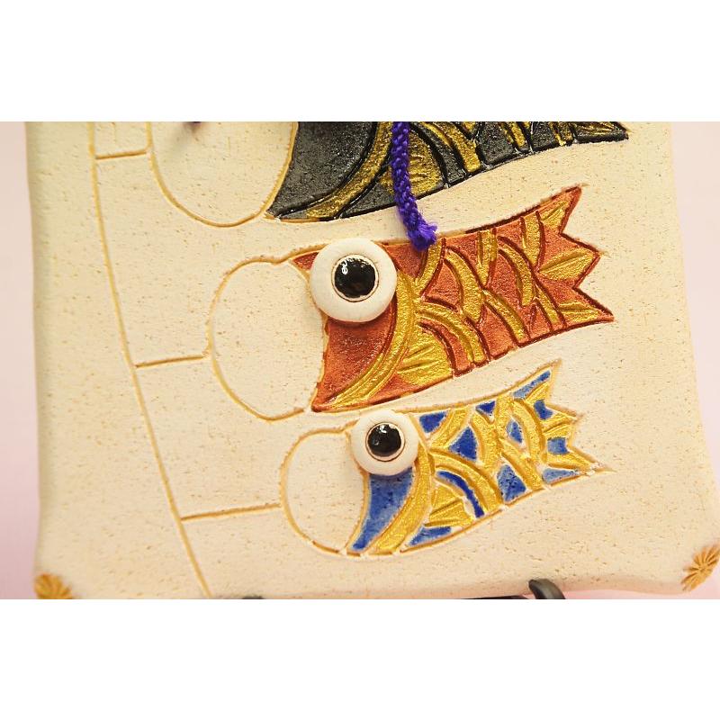 端午の節句飾り 陶板 鯉のぼり : 食器のみつはた - 通販 - Yahoo