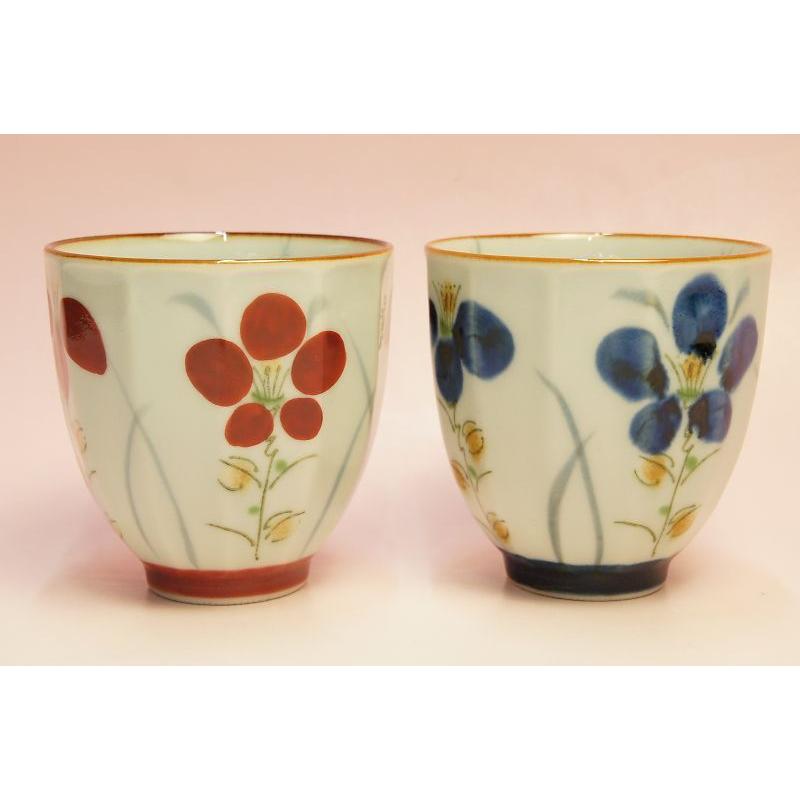 藍草花　湯呑み | 