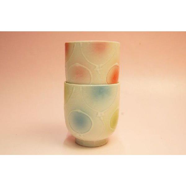 玉ふうせん（玉風船）　軽量湯呑み |  | 03