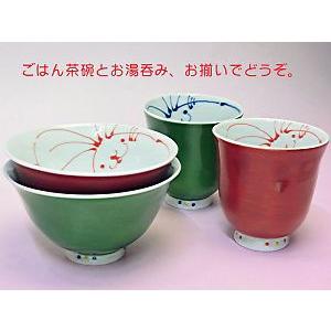 スマイルうさぎ 飯碗 |  | 02