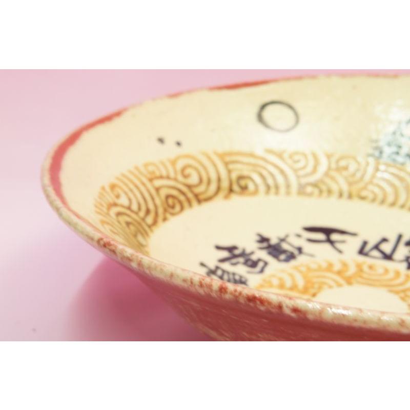 中大路 優 鉢（赤） : 食器のみつはた - 通販 - Yahoo!ショッピング