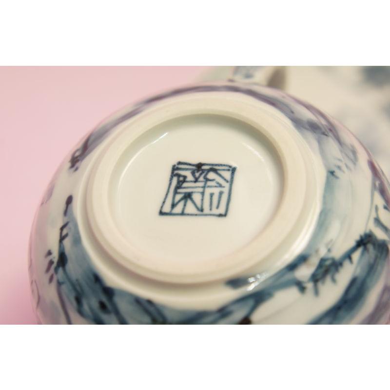 六齋窯　村田幸之介　染付山水　コーヒー碗皿_7