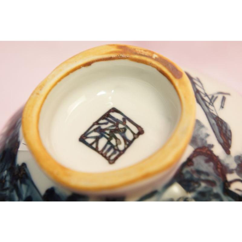 京焼 清水焼 六齋窯 村田幸之介 染付 丸皿 山水画 新品未