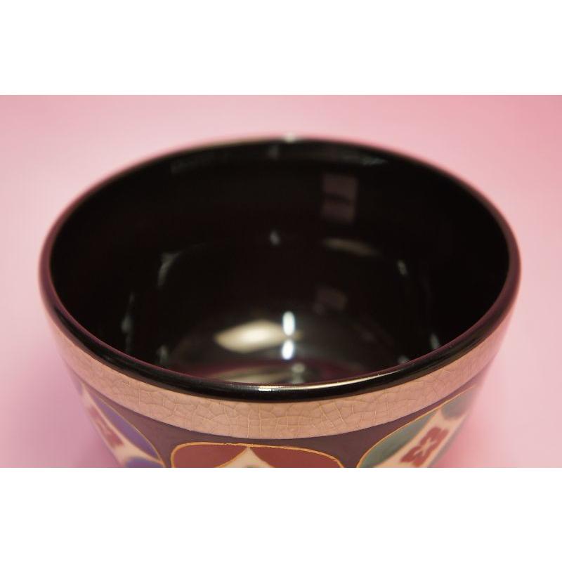 抹茶碗 上山善峰 T121 茶碗 『仁清写 瓔珞文』『上山善峰造』 共