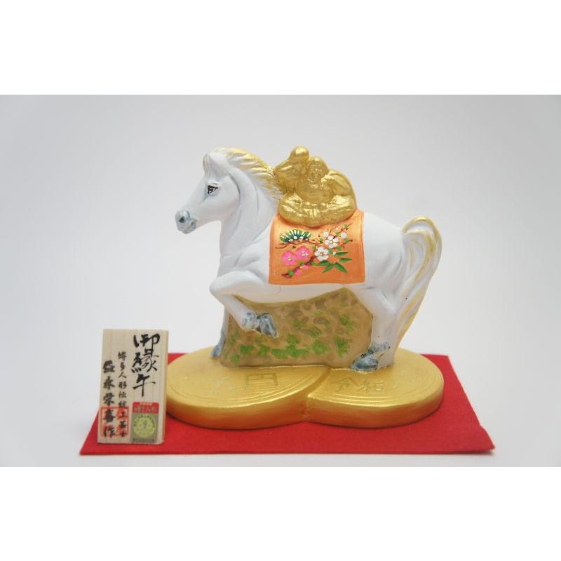 干支　御縁午 | 