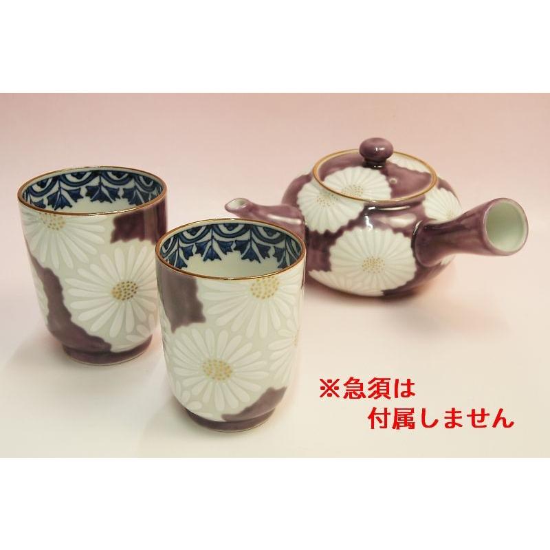 紫地白菊花文 組湯呑み : kr13084-1 : 食器のみつはた - 通販 - Yahoo 