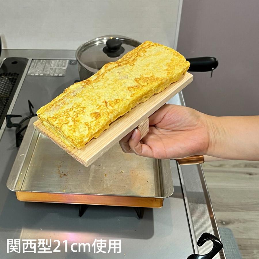玉子焼き 銅製 関西型 18cm 日本製 高品質 丸新銅器 卵焼き たまご焼き 