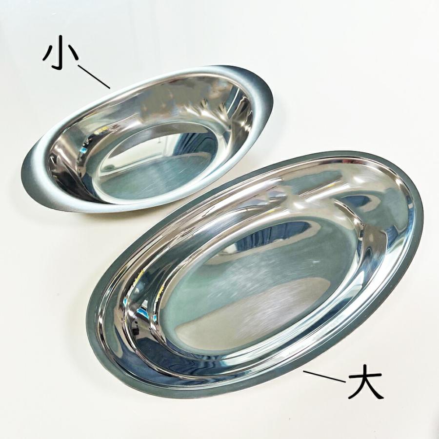 イケダ IKD 18-8ステンレス カレー皿 大 日本製 ステンレス 食器 イケダ IKD 18-8ステンレス カレー皿 大 日本製 ステンレス 食器