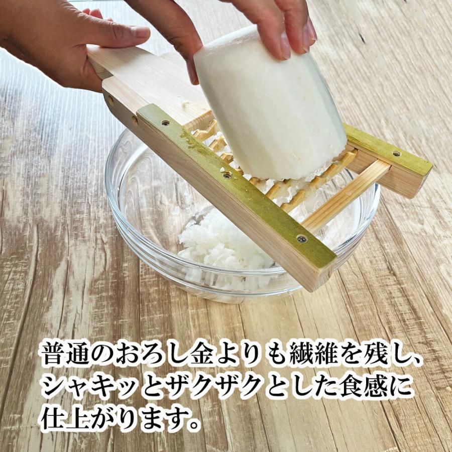 萬洋 竹製 鬼おろし器 日本製 高品質 大根おろし おにおろし