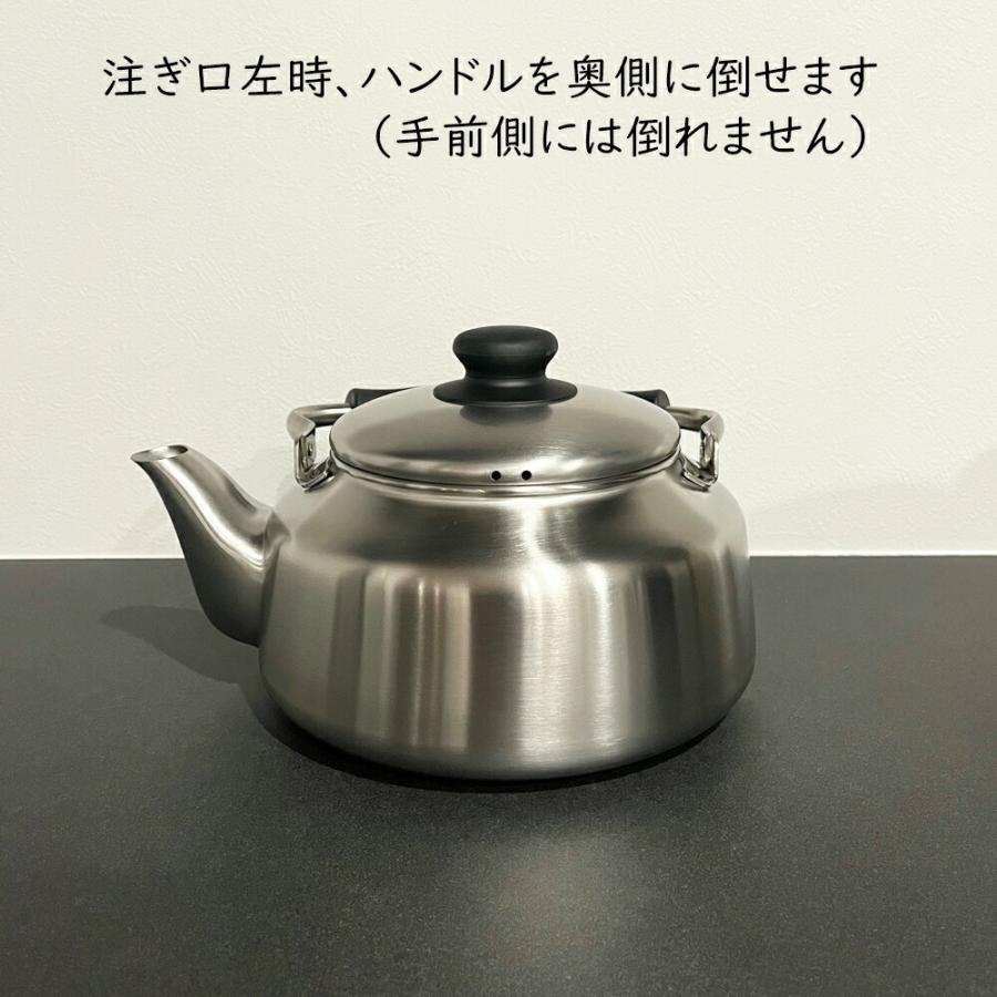 柳宗理 ステンレスケトル つや消し IH200V対応 日本製 高品質 やかん