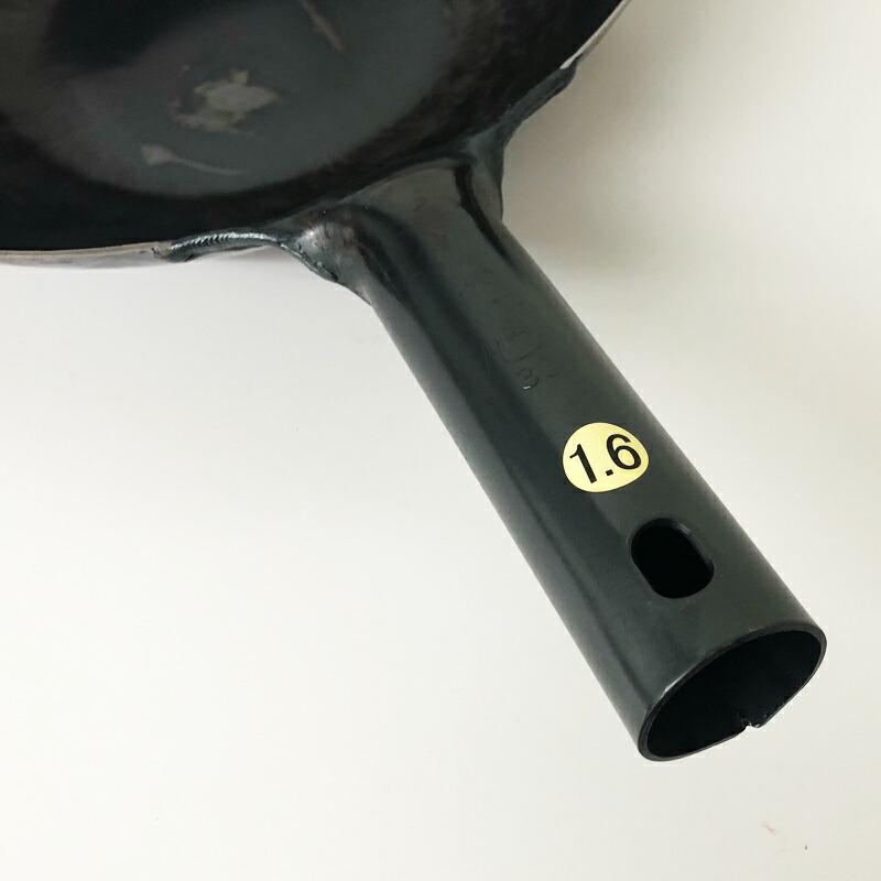 山田工業所 調理電磁器 IH対応 鉄 打出 片手 1.6mm 中華鍋 30cm 山田工業所 調理電磁器 IH対応 鉄 打出 片手 1.6mm 中華鍋 30cm