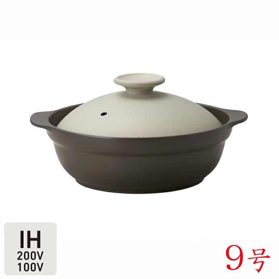 Ih対応 サーマテック土鍋 カール 9号 グレー Thermatec 4人前 5人前 Karl 軽量鍋 直火 電磁調理 電子レンジ対応 目止め不要 軽い おしゃれ 渋谷の食器屋さん食喜屋 ヤフー店 通販 Yahoo ショッピング