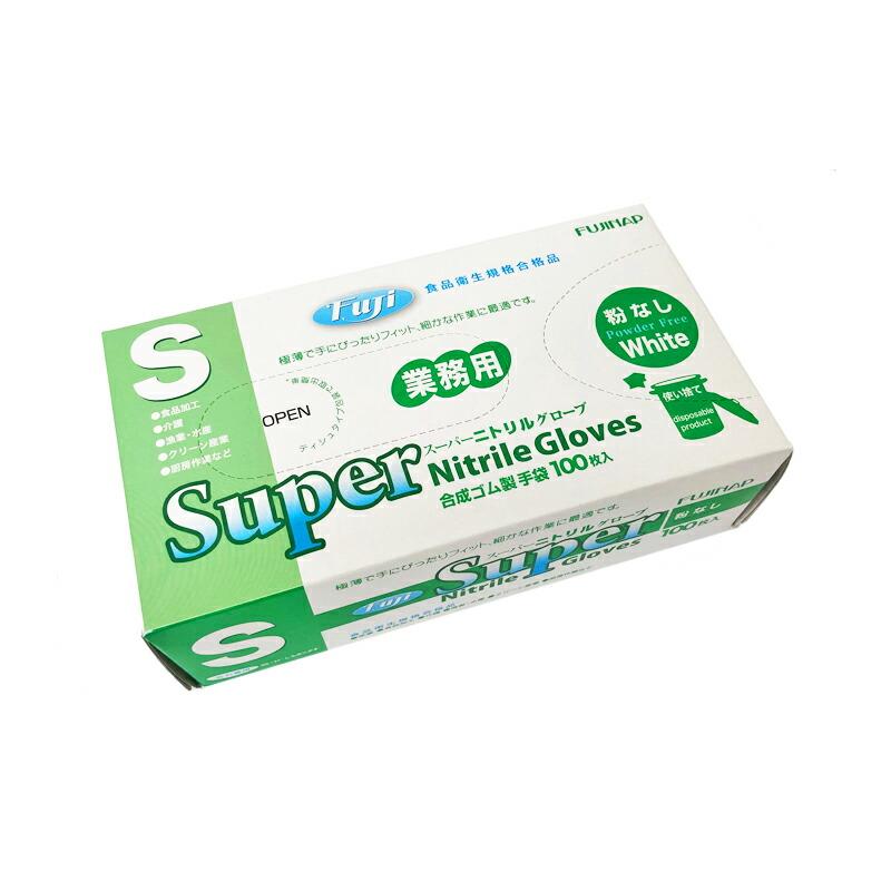 フジナップ スーパーニトリルグローブs ホワイト パウダーフリー 100枚入 粉なし 使い捨て手袋 ゴム手袋 食品衛生規格合格品 渋谷の食器屋さん食喜屋 ヤフー店 通販 Yahoo ショッピング