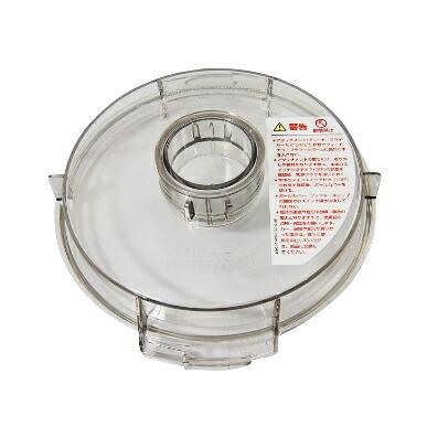 Cuisinart DLC7 super pro 付属品多数 CUISINART Food Processor DLC-7P - REPLACEMENT PARTS - YOUR CHOICE