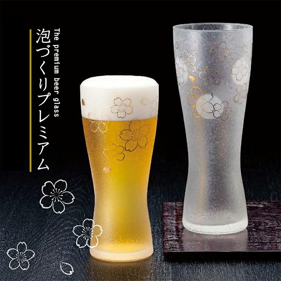 ADERIA アデリア 石塚ガラス 泡づくりプレミアム桜 Mサイズ 日本製 